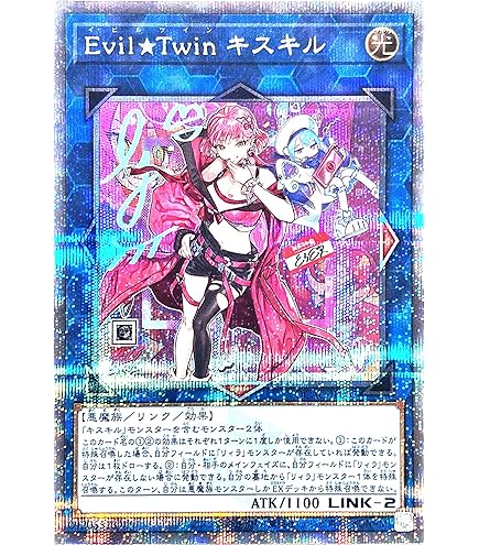 遊戯王リィラスウィート ⋅⋆⋄✧ 𝘼𝙇𝙇𝙄𝘼𝙉𝘾𝙀 𝙄𝙉𝙎𝙄𝙂𝙃𝙏 ✧⋄⋆⋅ 好評発売中